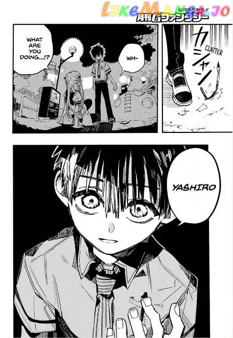 Toilet-Bound Hanako-kun Chapter 50 image 12